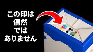 知っておくべきあらゆることに関する200の興味深い事実