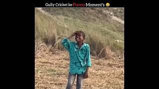 Gully Cricket K Funny Moments  | (p-3)