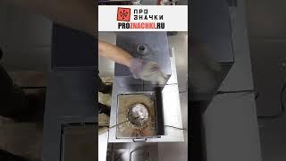 Центробежное литье сувениров и значков из ЦАМ под заказ на оборудовании ПРОЗНАЧКИ