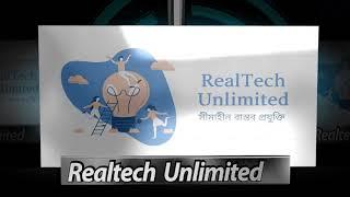 RealTech Unlimited.|| [new intro]  in Bangali 