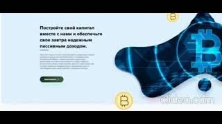 Инвестируй рубли на 24 часа под  153%   Зарабатывайте бесплатные монеты  2021