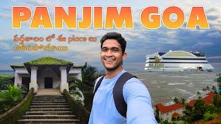 Best places to visit in Panjim/Panaji  Goa  (తెలుగు)