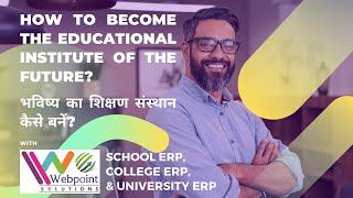 Complete ERP for Educational Institutes (College ERP | School ERP | University ERP)