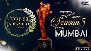 TOP 50 INDIAN ICON AWARDS 2023 | Teaser | Directed By - Dushyant Pratap Singh | Dushyant Corporation