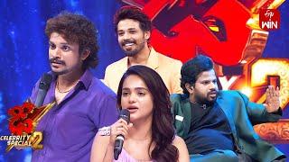 Funny Performance | Dhee Celebrity Special-2 | 13th June 2024  | ETV Telugu