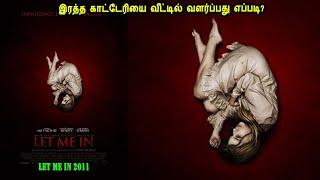 இரத்த காட்டேரியை வீட்டில் வளர்ப்பது எப்படி? Movies about mythology creatures in Mr Tamilan Stories