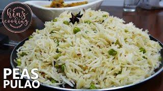 Peas Pulao | Delicious Matar Pulao Recipe | Easy Rice Recipe | Hinz Cooking