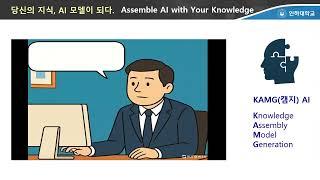 왕초보 AI 셰프 유튜브 채널 트레일러 20250402