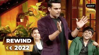 Jayvijay ने की Pankaj Tripathi की कमाल की Mimicry | The Kapil Sharma Show | SET India Rewind