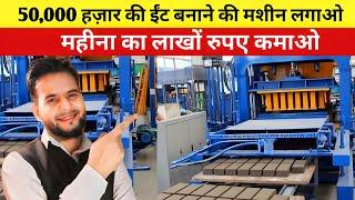 एकदम नया, Business ideas, New business ideas 2024, Small business ideas, Best business ideas 2024