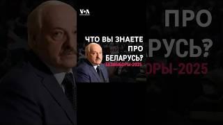 «Если Лукашенко поскользнется»