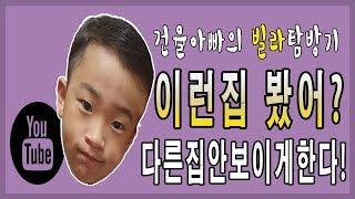 [동패동신축빌라] 파주고급빌라 이렇게 예쁜집 본적있어!? 클릭!