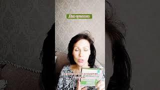 Для суставов. Глюкозамин и Хондроитин. #дляздоровья #сибирскоездоровьепродукция #хондроитин