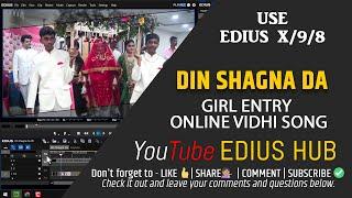 Din Shagna Da Girl Entry Vidhi Song Project | Edius Hub Girl Entry Vidhi Project | Edius Hub