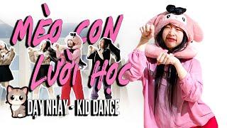 [KID DANCE ] | Mèo con lười học | Dạy nhảy thiếu nhi - DANCE TUTORIAL | Cù Thảo TV