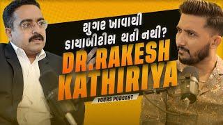 Dr. Rakesh kathiriya - Heart Attack, Preventive cardiologist, Expert in the care of heart | TWP E:22