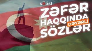 Qələbə haqqında dəyərli sözlər və aforizmlər (8 NOYABR - ZƏFƏR GÜNÜ)