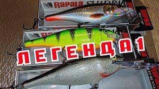 Лучший Троллингатор.RAPALA SSR90.ВСЕГДА поможет уйти от О.Должен быть в Коробке