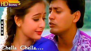 Chella Chella HD - Srinivas | Anuradha Sriram | Hello | Vairamuthu | Tamil Super Hit Folk Songs