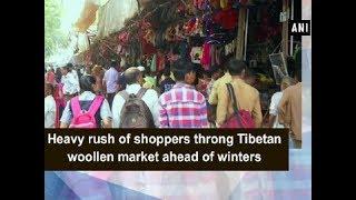 Heavy rush of shoppers throng Tibetan woollen market ahead of winters - Gujarat News