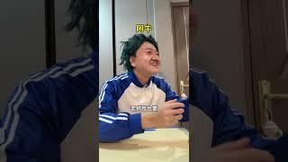 【無敵灏克】做局時刻，挾天子以令諸侯#娱乐 #搞笑 #趣味#日常 #無敵灏克 #小醜時刻 #shorts
