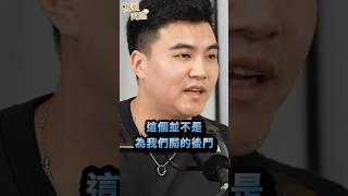 額外實習計畫有利波波？ 國際牙科生不買帳？ ft.林宗億