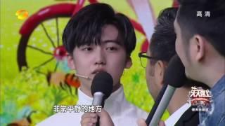 《天天向上》精彩看点: X玖少年团cut - 现场尬舞抢女友【湖南卫视官方版】