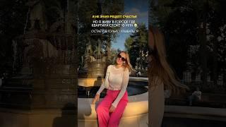 Казань-3 столица Россиирастем вместе с ценами #казань #обзор #казанькудапойти