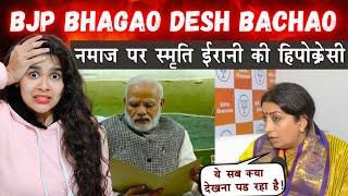 Smriti Irani on Namaz ft. Modi | TOP 5 BJP Insult | Godi Media Roast | Indian Reaction