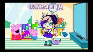 ЧТО Я ЛЮБИЛА В ДЕТСТВЕ И СЕЙЧАС