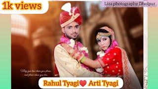 Rahul Tyagi ️ Aarti Tyagi best wedding Teaser।।  on Hanjhugham song