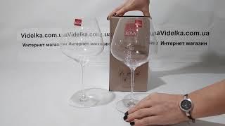 Набор бокалов для вина 950мл/2шт Rona Grace 6835 - обзор
