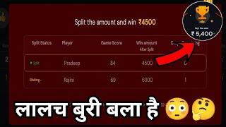 Rummy Games || 101 Poll Rummy || PP RUMMY