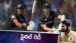 South Africa vs New Zealand review | Rachin Ravindra| Kane Williamson | Champions Trophy 2025