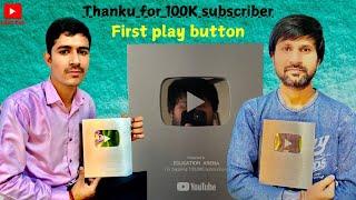 Silver Play Button Aa Gaya | idiotz vlogger