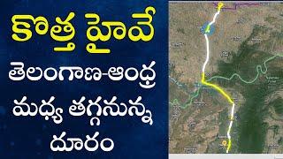 Kalwakurthy to Nandyala 167K New Highway | #infrastructure