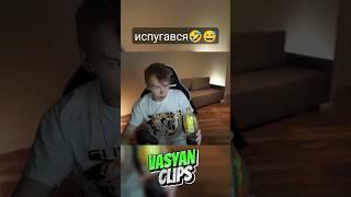 строго очень сильно испугался #strogo #twitch #funnyshorts #twitchfunnymoments #twitchclip #streamer