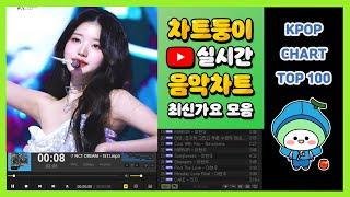 [최신가요 실시간 인기차트] 2025년 2월 22일 3주차, 멜론차트 X, 종합차트, 노래모음 KPOP 플레이리스트