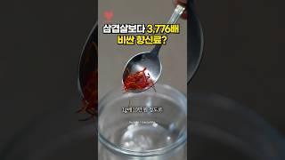 돈이 넘Chill다면 가능?