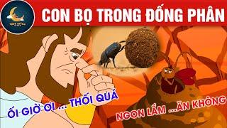 CON BỌ TRONG ĐỐNG PHÂN - TRUYỆN CỔ TÍCH - QUÀ TẶNG CUỘC SỐNG - HOẠT HÌNH CHO BÉ - HOẠT HÌNH
