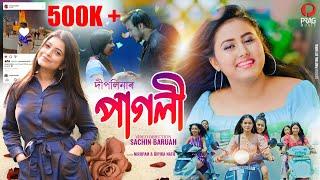 Pagoli | Deeplina Deka | Assamese New Song 2021