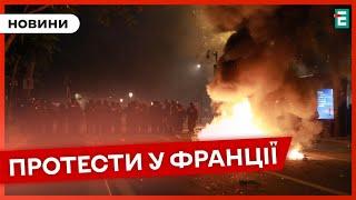  ВИБОРИ У ФРАНЦІЇ  Альянс лівих здобув перемогу  Святкування перейшло у заворушення