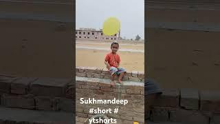 sukhmandeep ka gubbara #yt #ytshortsindia #shortvideo #ytshortsindia