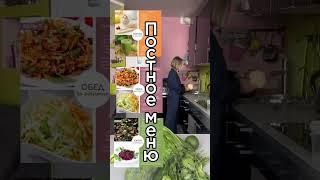КАК ПРАВИЛЬНО НЕ ЕСТЬ МЯСО?у меня есть чек лист для вегетарианца/постящегося переходи в соцсети