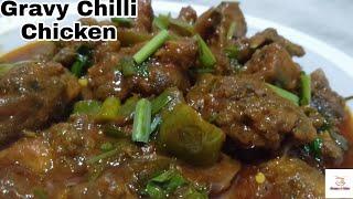 Restaurant Style Gravy Chilli Chicken। Chilli Chicken Recipe। By Champas Kitchen।