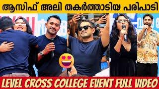 ASIF ALI'S COLLEGE EVENT FULL VIDEO | LEVEL CROSS MOVIE PROMOTION | AMALA PAUL | ARFAZ AYUB