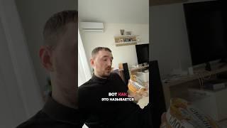 Подзавис #блог #блогер #будни #юмор #этожизнь #бактерии