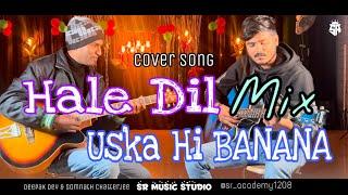 Hale Dil x Uska Hi Banana | cover Song | Deepak Dey & Somnath Chatterjee | SR Music Studio | 2025