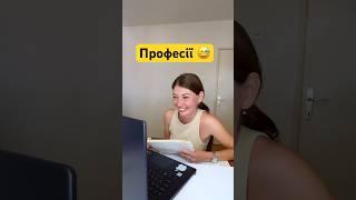 Професії в англійській. Homework. Репетитор англійської. Моя інста: english.tatia