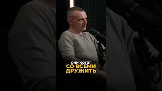 ОНИ ХОТЯТ СО ВСЕМИ ДРУЖИТЬ #алексейкапустин #рекомендации #нумерология #дружба #keyto #самопознание